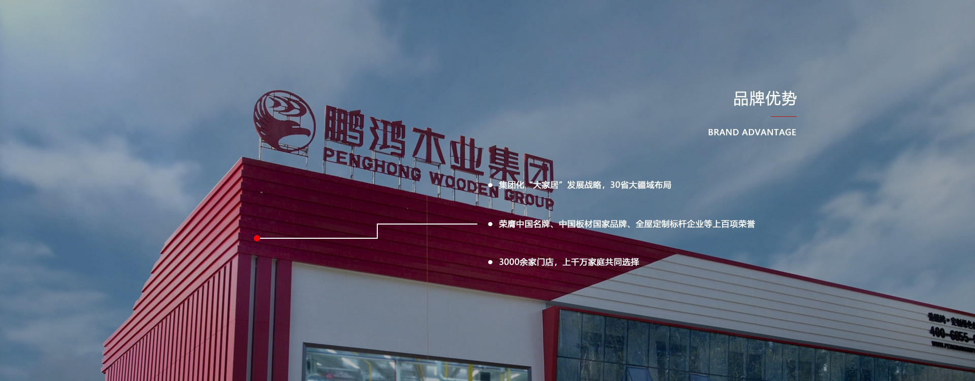 板材品牌、全屋定制品牌、生態(tài)板十大品牌