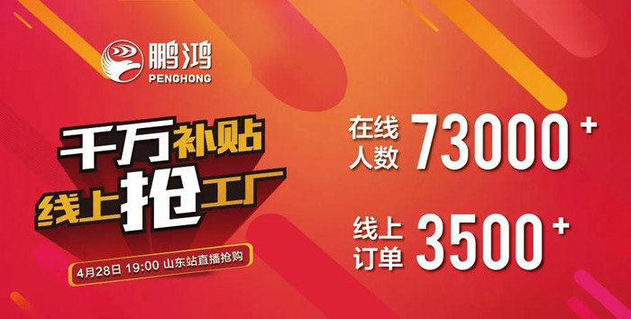 鈦白浮雕生態板還有貨嗎？網紅板材一戰成名