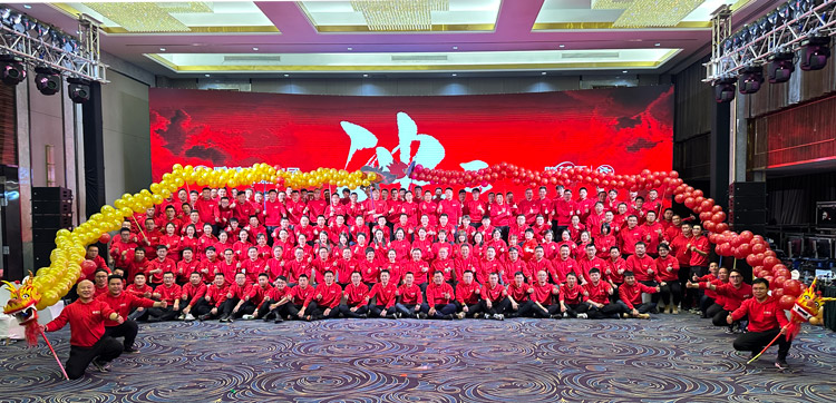 鵬鴻木業集團2024迎新感恩年會盛大召開