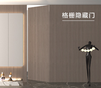 免漆木門-簡(jiǎn)約風(fēng)格